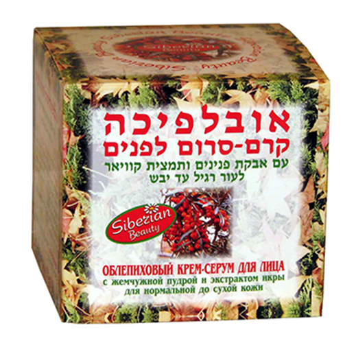 -- אובליפיחה קרם סרום לפנים -  פנינה קויאר -- 50 מ"ל