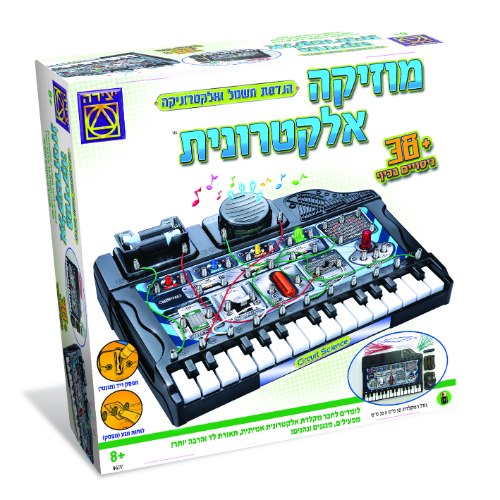 מוזיקה אלקטרונית ניסויים