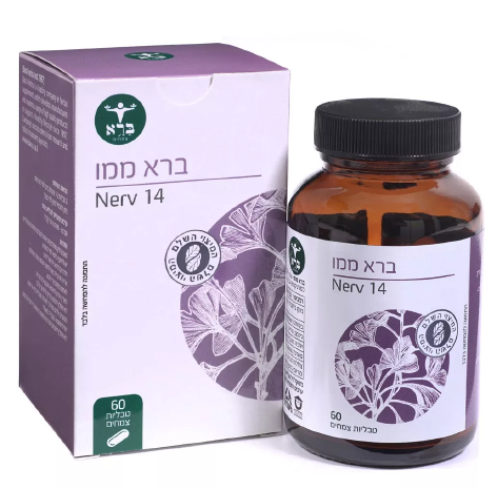 Memo, ממו, 60 כמוסות, ברא