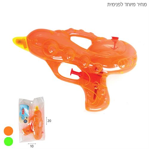 אקדח מים חללית שקוף
