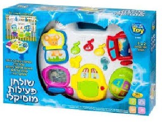 שולחן פעילות מיני