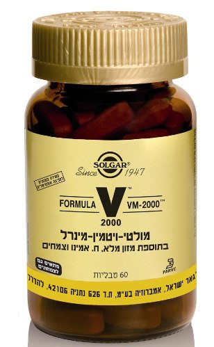 VM 2000 SOLGAR  מולטי ויטמין מינרל  60 כמוסות