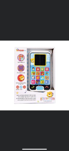 הסמארטפון הראשון שלי