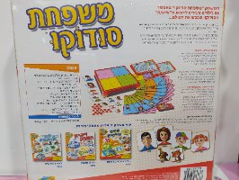 משפחת סודוקו אורדע