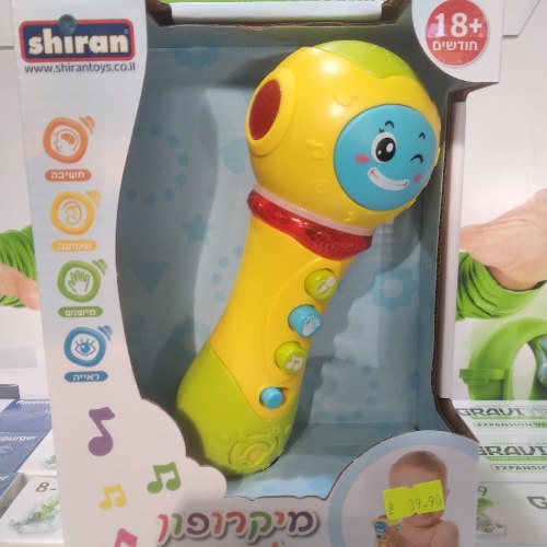 מיקרופון לתינוק