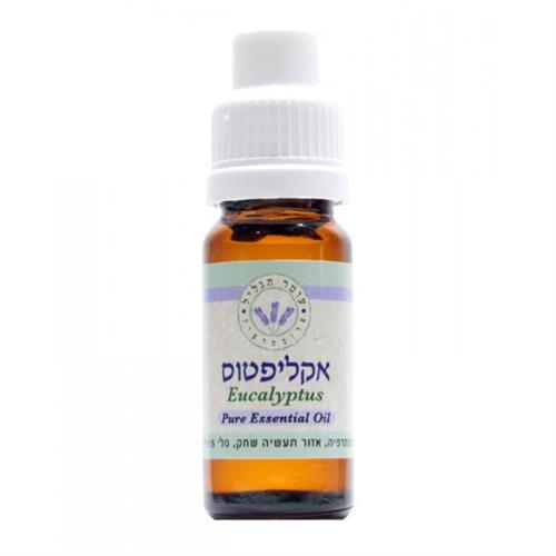 שמן אתרי טהור אקליפטוס  עומר הגליל 10 מל