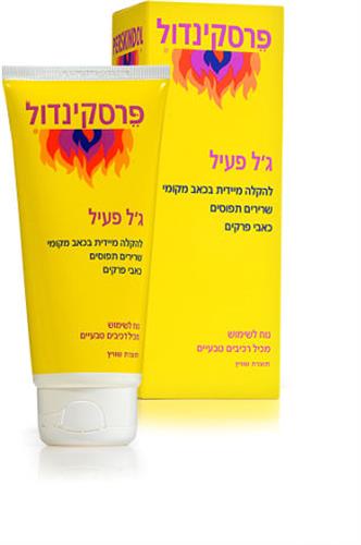 פרסקינדול ג'ל פעיל להקלה על כאבי שרירים ופרקים 100 מל