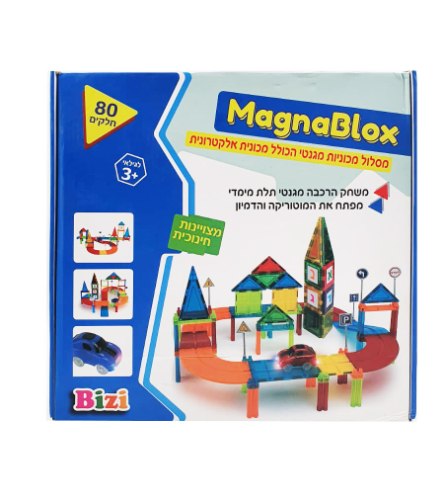 MAGNABLOX|מגנה בלוקס- מסלול מכוניות מגנטי הכולל מכונית אלקטרונית- 80 חלקים