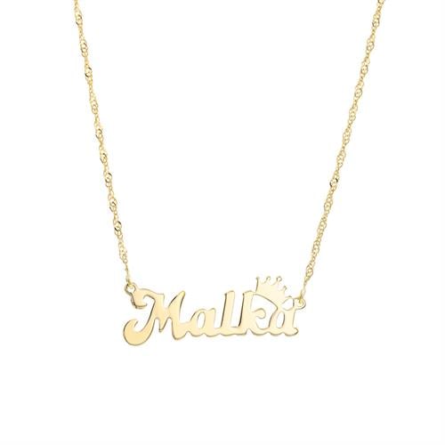 שרשרת שם דגם "מלכה"