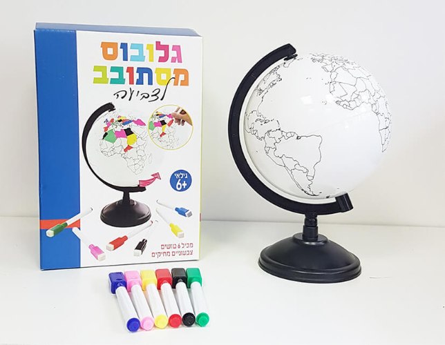 גלובוס מסתובב לצביעה