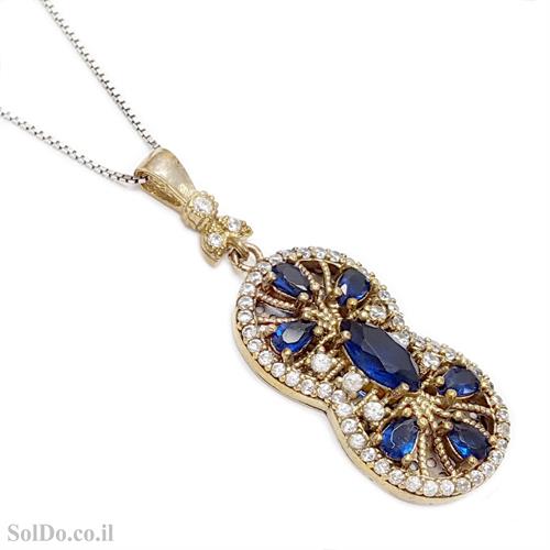 תליון מכסף סגנון ויקטוריאני משובץ אבני זרקון כחולות, אבני זרקון שקופות וציפוי נחושת T8845