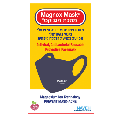 מסכת פנים  למבוגרים מגנוקס לשימוש רב פעמי