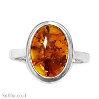 טבעת מכסף בשיבוץ ענבר צבע קוניאק RG8683 | תכשיטי כסף 925 | טבעות כסף