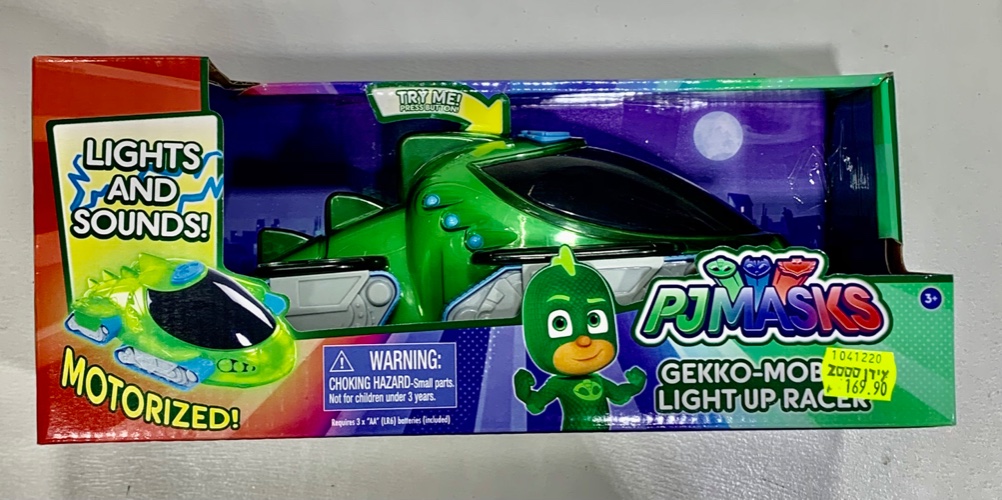 צוללת ירוקה של גקו