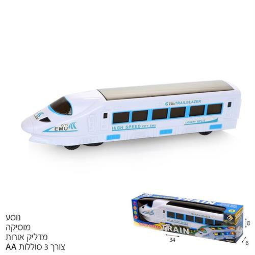 רכבת מנגנת ומאירה