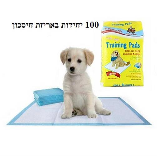 פדים לגורים אריזת חיסכון 100 יחידות