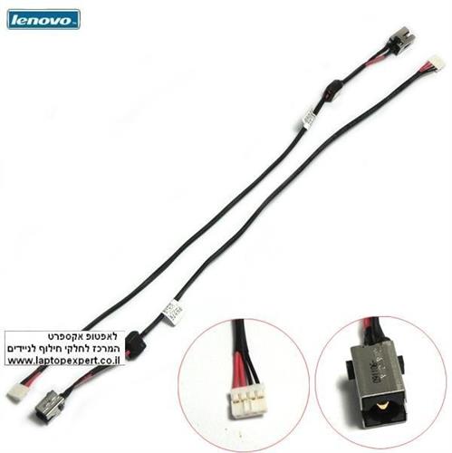 שקע טעינה למחשב נייד לנובו Lenovo G575 G580 dc power jack plug harness cable DC301009S00 DC Power Jack With Cable DW368