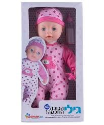 גילי הבובה החכמה