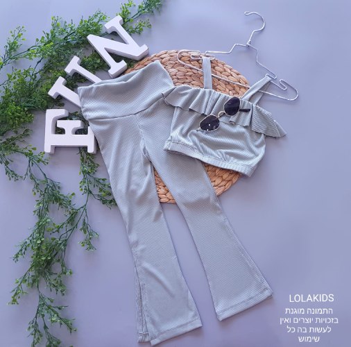 חליפת 2 חלקים דגם 9702/3