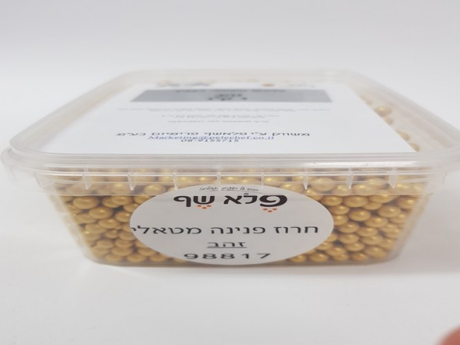 חרוז פנינה זהב 1 ק"ג (גדול)