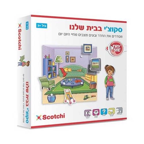 סקוצ׳י - בבית שלנו