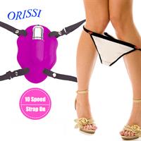 רוקט פוקט - תחתונית רוטטת