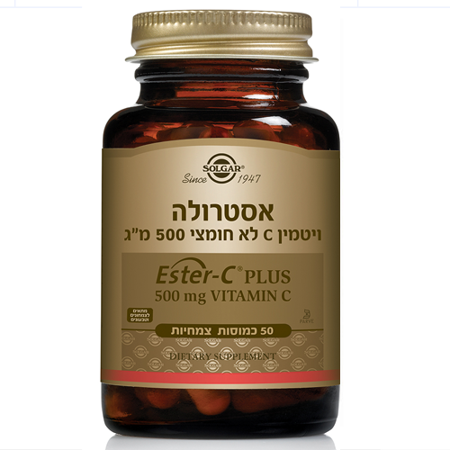 ויטמין C אסטרולה 500 מ"ג ,50 כמוסות ,סולגאר