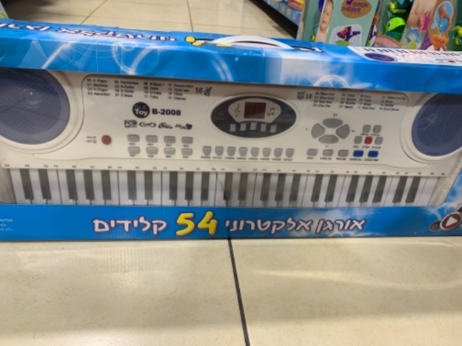אורגן אלקטורוני 54 קלידים