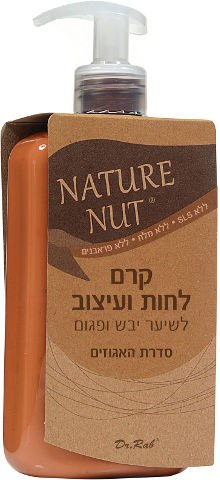 Nature Nut קרם לחות ועיצוב לשיער יבש ופגום סדרת האגוזים
