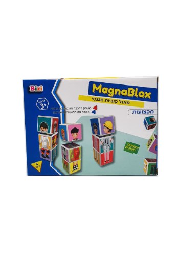 MAGNABLOX|מגנה בלוקס- שישיית קוביות בעלי מקצוע