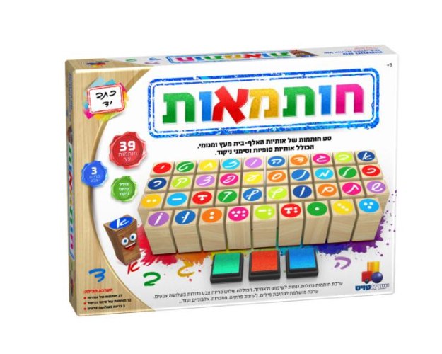 חותמאות