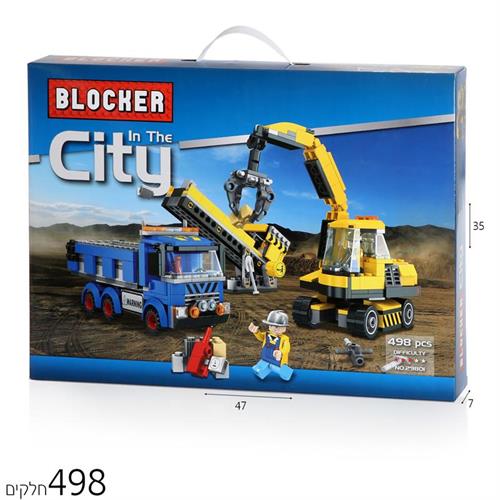 בלוקר אתר בניה 498 חל'
