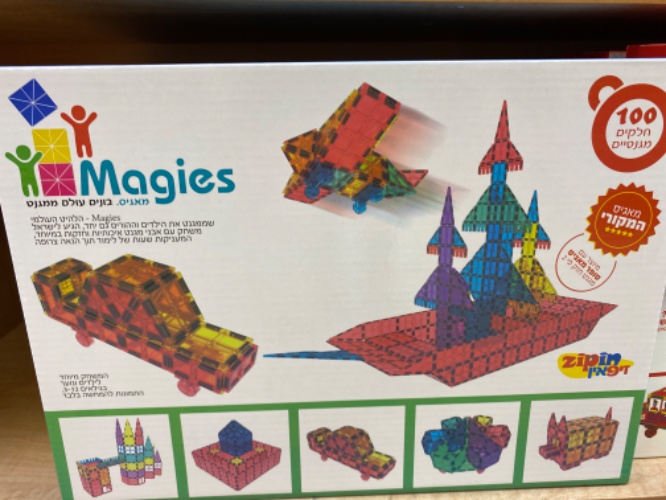 100 חלקים Magies