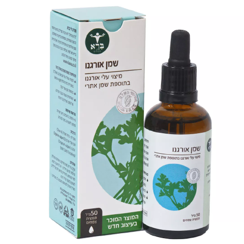 Oregano Oil, שמן אורגנו, 50 מיל', ברא