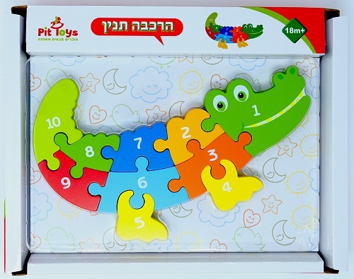 הרכבה תנין