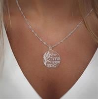 שרשרת צמיחה