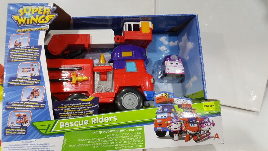 רכב חילוץ אלקטרוני