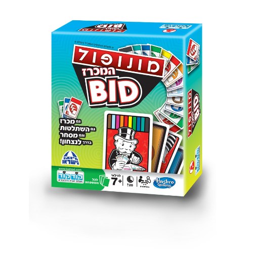מונופול BID המכרז קלפים
