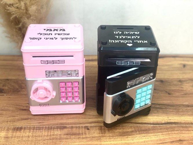 כספת חשמלית קופת חיסכון