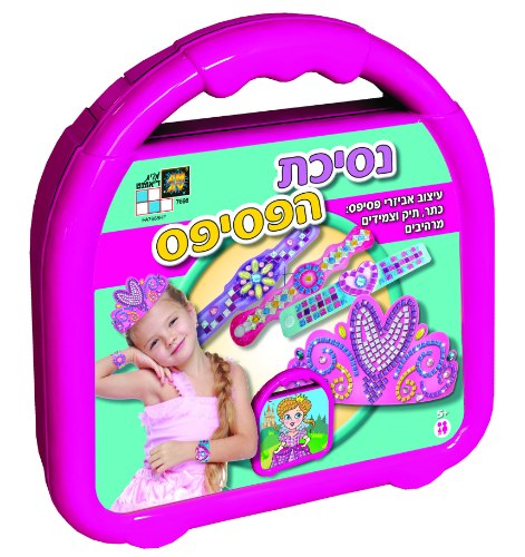 נסיכת הפסיפס