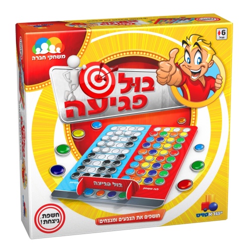 בול פגיעה- ישראטויס