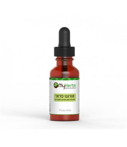 שמן אורגנו פראי - Origanum vulgare