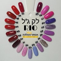 לק ג'ל ריו צבע מס' 108