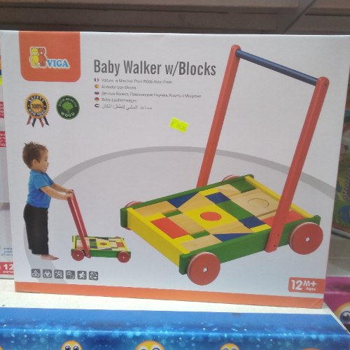 עגלת קוביות עץ