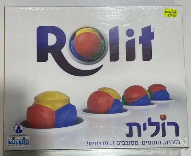 רולית- Rolit