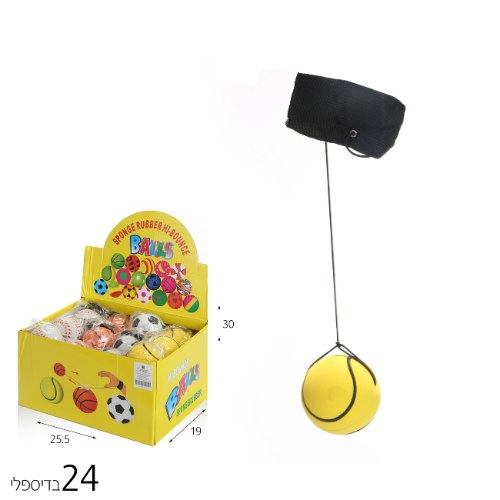 כדור PU קשיח ספורט עם חוט