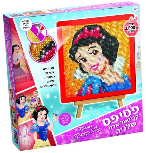 פסיפס- שלגיה