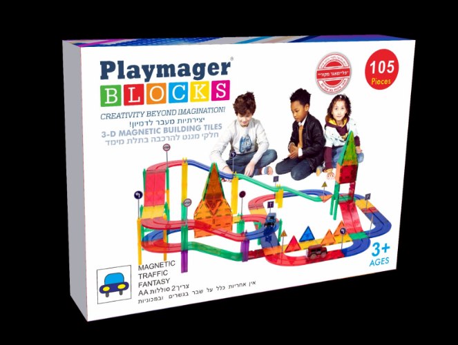 PLAYMAGER מסלול ענק 105 חלקים