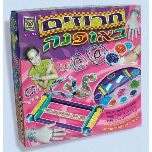 חרוזים באופנה