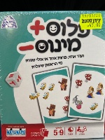 מיני פלוס מינוס